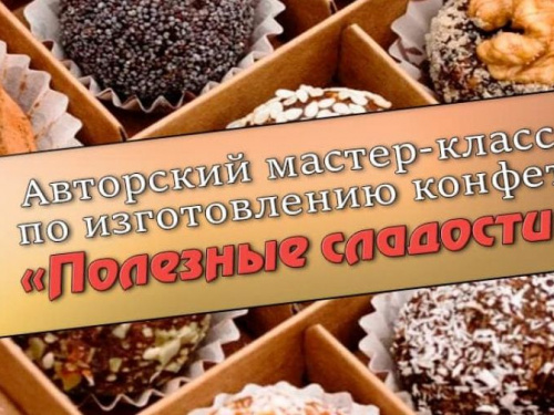 ОО «Платформа совместных действий» приглашает школьников на "сладкий" мастер-класс