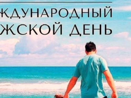 День в календаре - 19 ноября: погода, приметы, праздники