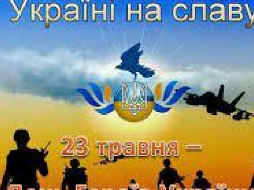 Авдіївцям пропонують приєднатися до Дня героїв