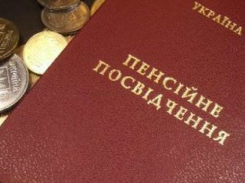 Житель Авдеевки два года добивался через суд выплаты пенсии своей матери, умершей в ОРДЛО