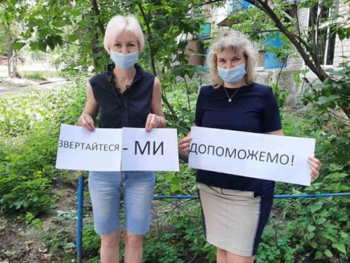 В Авдеевке прошла уличная акция «Обращайтесь - мы поможем»