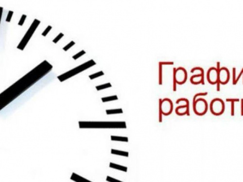 Как работают в период новогодних праздников почта и банки