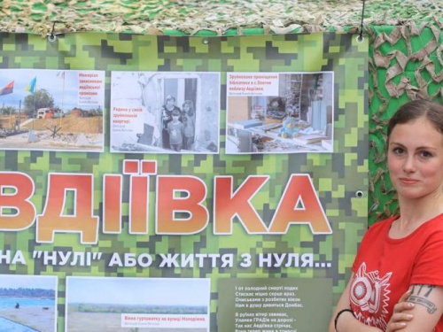 Как появилась выставка, посвященная Авдеевке: история создания