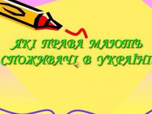 Фахівці відділу з розвитку економіки та торгівлі ВЦА розповіли авдіївцям як повернути гроші і обміняти товар