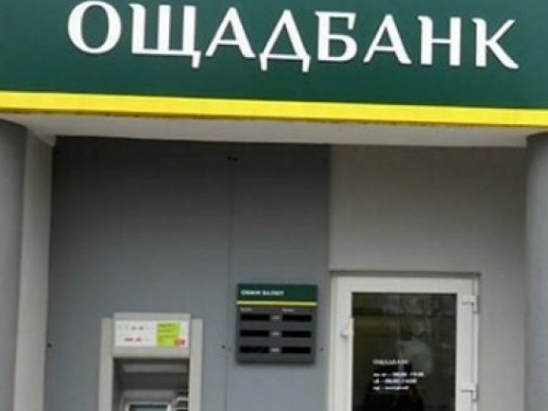 Переселенцам на заметку: «Ощадбанк» не будет блокировать карты с истекшим сроком действия