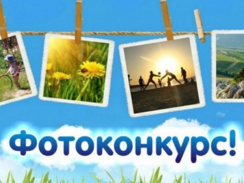 Авдеевцев приглашают стать участниками международного фотоконкурса