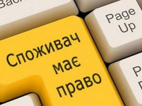 Потребителям некачественных товаров и услуг вернули 7 млн гривен