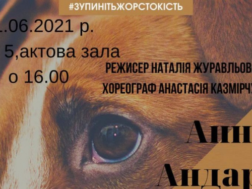 Авдіївців запрошують на фестиваль соціальної п'єси "Передмова"