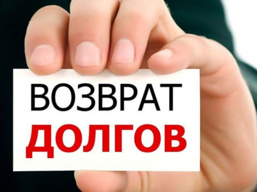 Банки будут списывать автоматически коммунальные долги