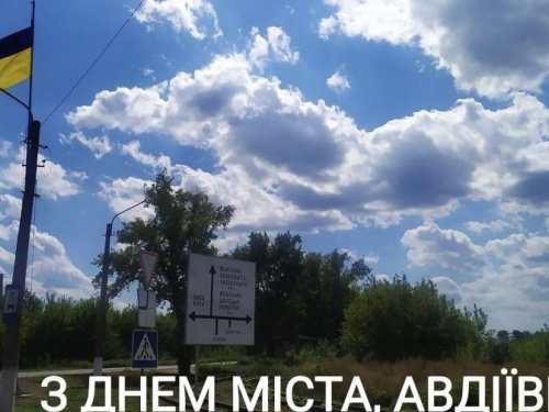 Керівник Авдіївської ВЦА Віталій Барабаш привітав авдіївців з Днем міста
