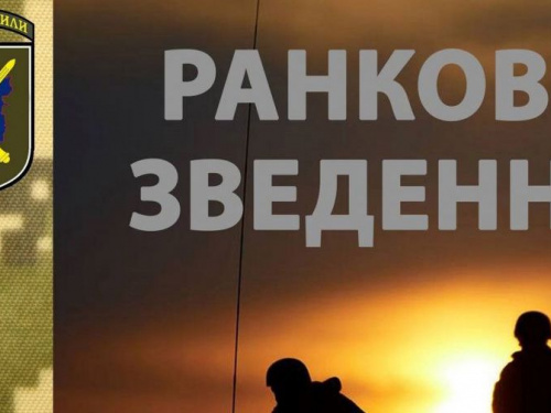 Сутки в ООС: обстрелы, засады, ликвидация боевиков и оружия