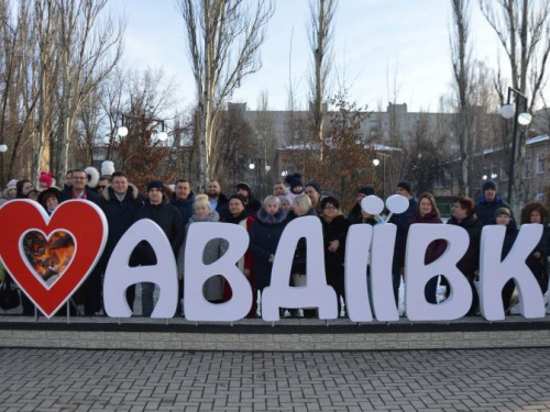В День всех влюблённых АКХЗ подарил авдеевцам сердце с горящим коксом (ФОТО)