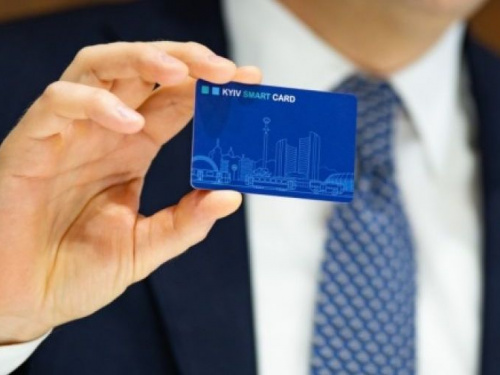 В Украине запустили единый электронный билет