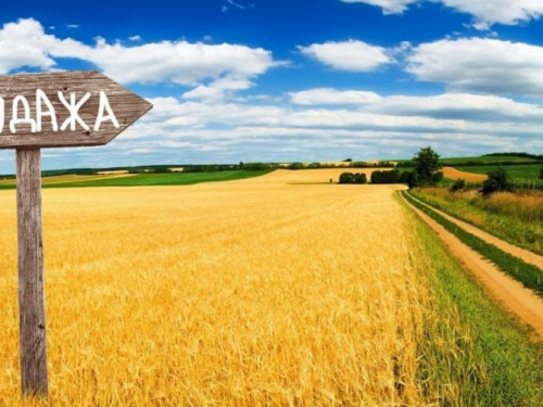 Авдеевцам рассказали, как продать землю после 1 июля 2021-го: есть важные нюансы