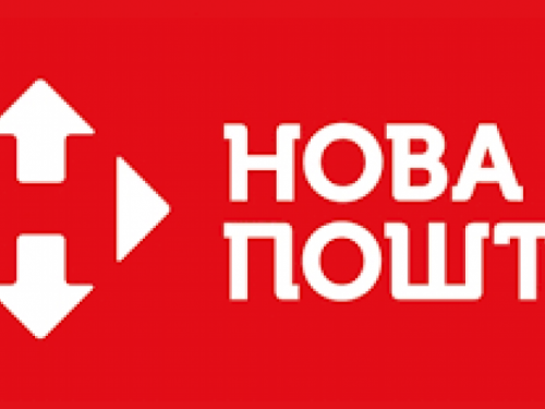 С 2022 года "Новая почта" вводит тарифные зоны. Как изменится оплата для авдеевцев