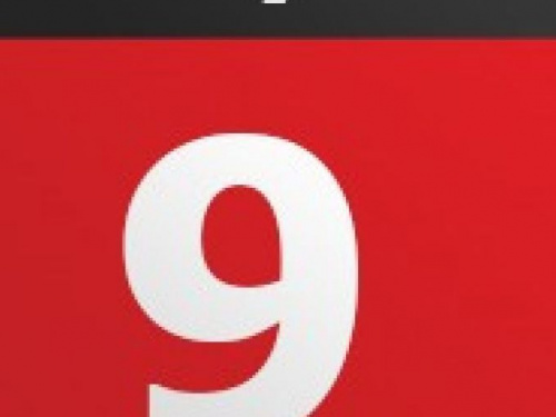 День в календаре - 09 августа: погода, приметы, праздники