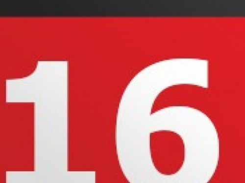 День в календаре - 16 июля: погода, приметы, праздники