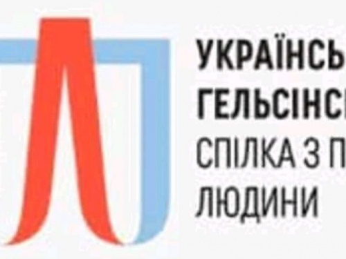 Адвокаты Украинского Хельсинского союза окажут жителям Авдеевки бесплатную юридическую помощь (ФОТО)