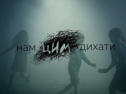 Авдіївців залучають до соцпроєкту проти спалювання листя "Нам цим дихати"