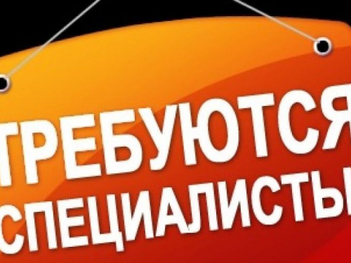 В Авдеевке ищут работников в учебные заведения
