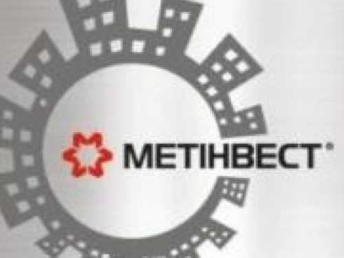 Метинвест повышает заработную плату на 15%