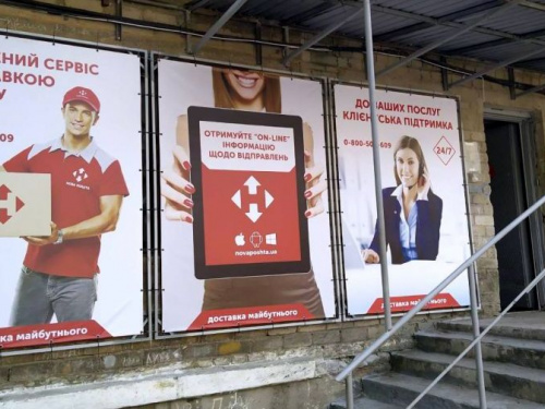 Новая почта упростила выдачу посылок