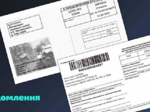 Водителей обрадовали отменой "писем счастья"