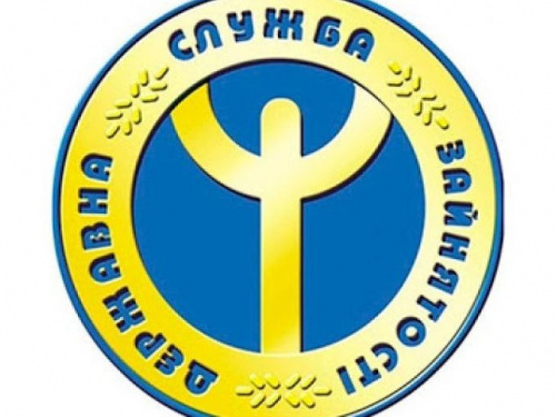 Замдиректора областного центра занятости проведет прием для авдеевцев