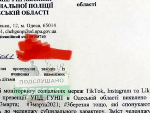 Вниманию родителей: детей склоняют к суициду в "магическую" дату - 03.03.2021
