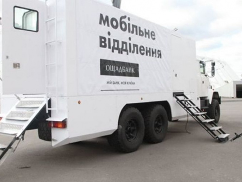 Мобильный офис «Ощадбанка» обслужит авдеевцев