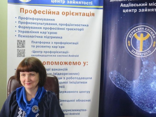 В Авдіївці відбувся ярмарок вакансій