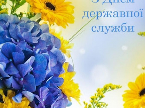 Авдіївських держслужбовців привітали з професійним святом