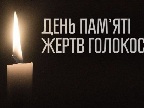 27 січня – Міжнародний День пам'яті жертв голокосту
