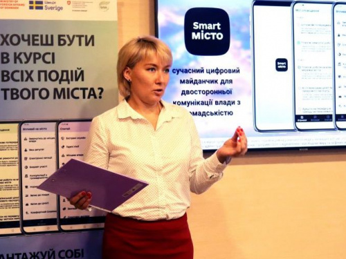 В Авдіївці презентували мобільний застосунок «Smart місто»