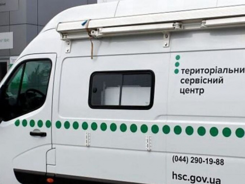 В Авдіївці городян буде обслуговувати пересувний мобільний сервісний центр МВС