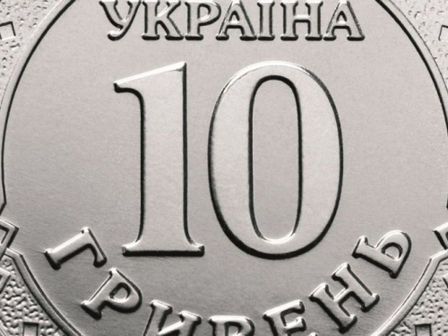 Скоро авдеевцы смогут расплачиваться монетой номиналом 10 грн