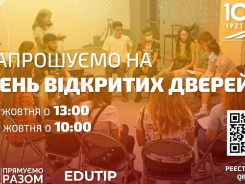 Авдіївським абітурієнтам до уваги: ДонНТУ запрошує на День відкритих дверей