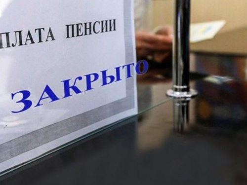 В "Праве на защиту" говорят, что уже около 100 тысяч переселенцев "исчезли" из числа получателей пенсии