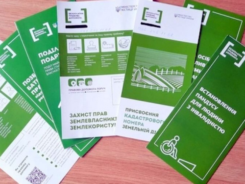 Підопічним терцентру надають правову допомогу