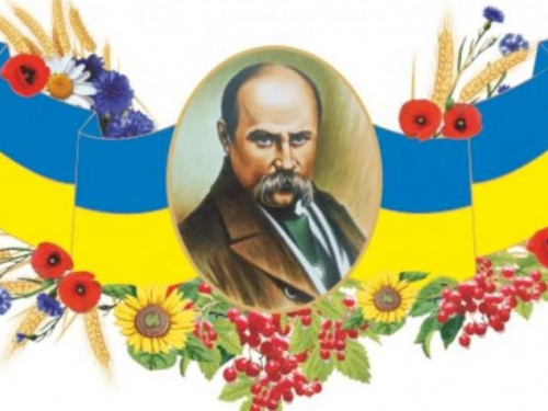 В місті Авдіївка пройде конкурс читців до ювілею  Кобзаря