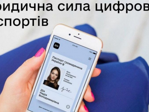 Авдеевцы вместо бумажных паспортов могут использовать телефоны