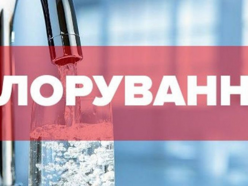 Нагадуємо, в Авдіївці відбудеться хлорування водопровідних мереж