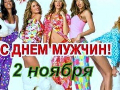 День в календаре - 02 ноября: погода, приметы, праздники