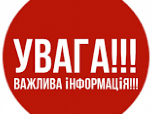 До уваги мешканців 9 кварталу: відбудеться тимчасове відключення опалення