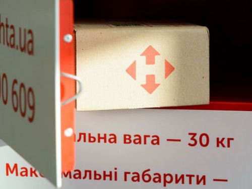 Авдеевцам на заметку: Новая почта обновляет тарифы на доставку с нового года
