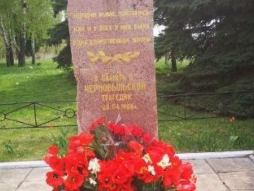 В Авдеевке вспомнят подвиг ликвидаторов аварии на ЧАЭС