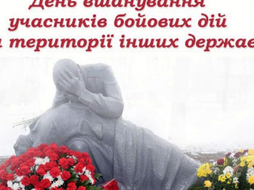 В Авдіївці воїнам-інтернаціоналістам надали фінансову допомогу