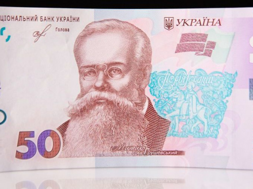 У грудні в гаманцях авдіївців зашуршать оновлені 50-гривневі купюри. ФОТО
