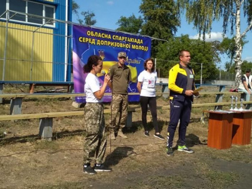 Авдеевские допризывники приняли участие в завершающем этапе областной спартакиады