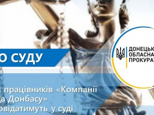 Сотрудники компании «Вода Донбасса» из Авдеевки ответят в суде за смерть коллеги